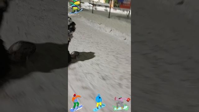 дети катаются
