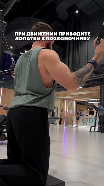 Тяга с колен в кроссовере