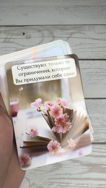 Подсказка Вселенной ❤️ 25-01-2025