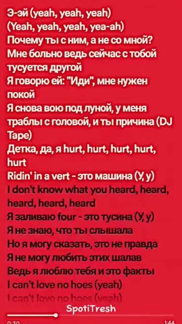 новое видел на канале