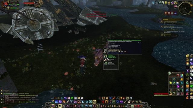 World of Warcraft 3.3.5