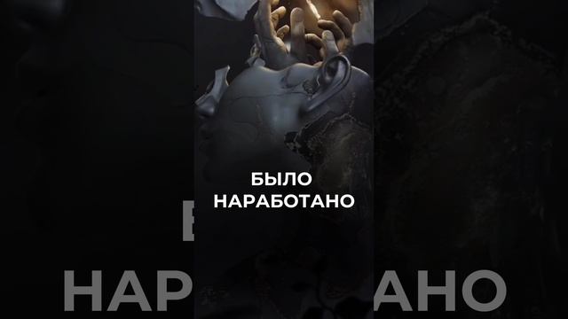 Вся наша жизнь — это отработка кармы 💫