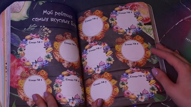 Мой Ежедневник, Творческие Блокноты и другие 📚😍✏️