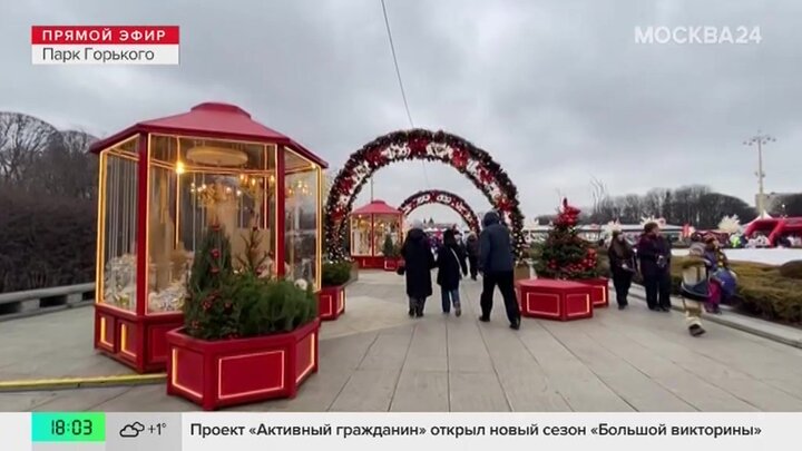 Свыше 90 мероприятий организовали в Москве ко Дню российского студенчества
