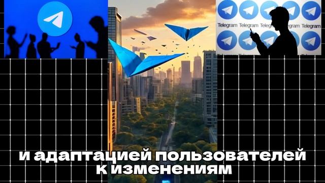 ШОК! TELEGRAM - всё!
ЗАкрытие платформы или новый виток отечественного развития мессенджера.