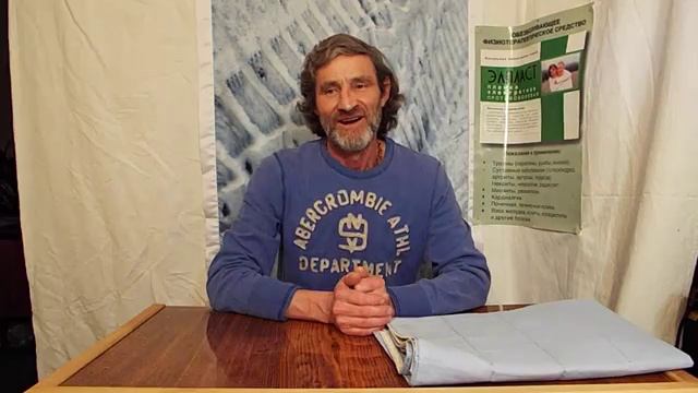Элпласт . Как долго можно использовать.