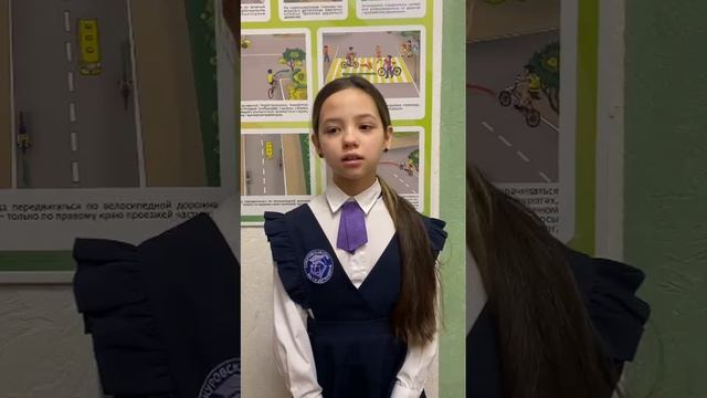 Амелия Абдуллина  рассказывает о посещении музея ПДД в Казани