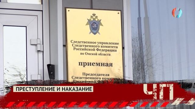 ЧП. Итоги 25.01.2025