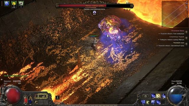 Path of Exile 2 - Мектул. Главный кузнец. Лучник (хард)