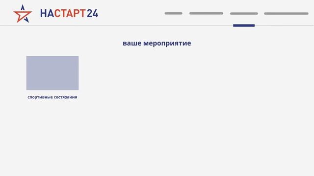 Настарт24 услуги страхования жизни iKrA Video