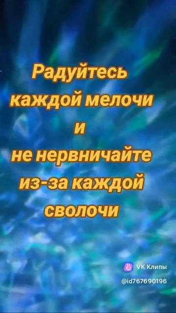 Рецепт молодости
