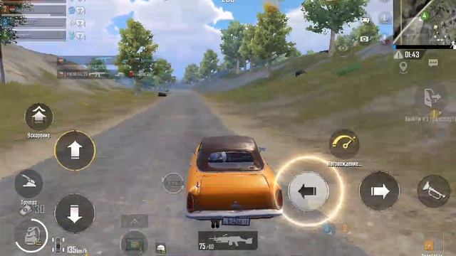 pubg mobile