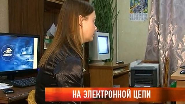На электронной цепи