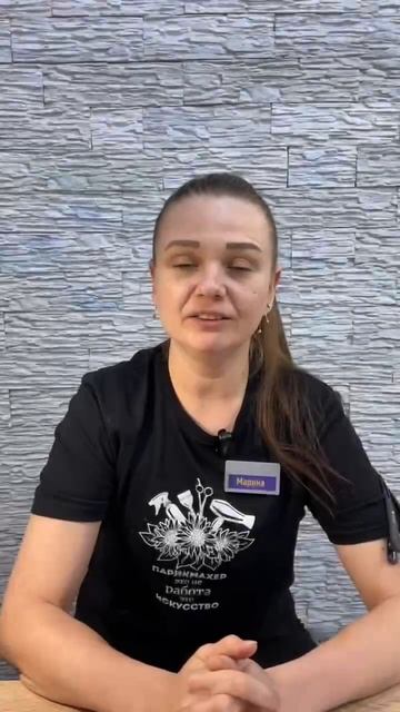 Советы парикмахера по уходу за тонкими волосами. Мы специализируемся на стрижках ТОНКИХ волос.