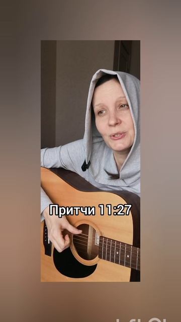 Кто ищет зла, к тому оно и приходит