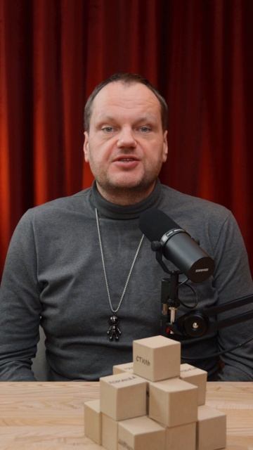 Кто мой клиент