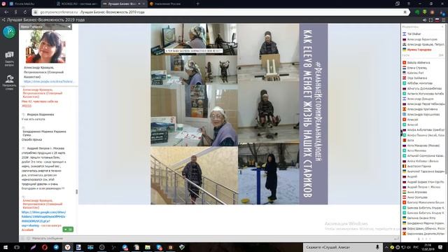 Презентации [B-Epic] с Ириной Городовой. Лучший ПРОДУКТ(ШИКАРНЫЙ МАРКЕТИНГ)