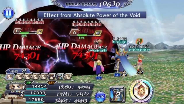 DFFOO [GL] Gentle Giant Guy LC Lufenia+ Terra/Setzer/Yuna