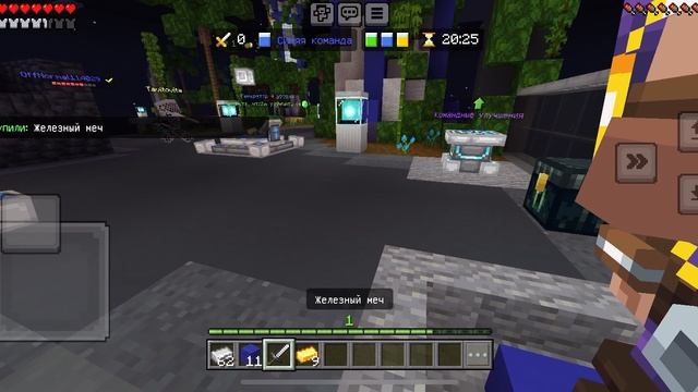 25-01-2025