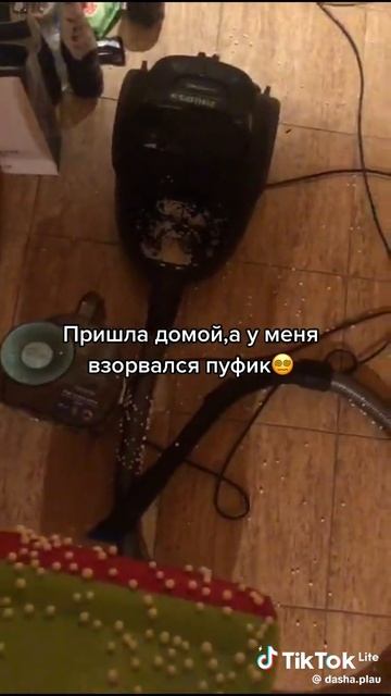 АРУ ХАХАХА
