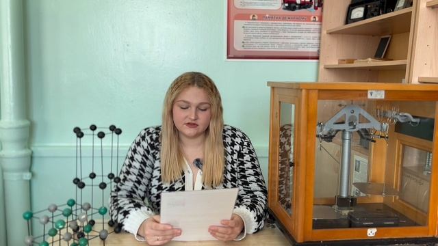 Выпуск 2 (виртуальный музей физики)
