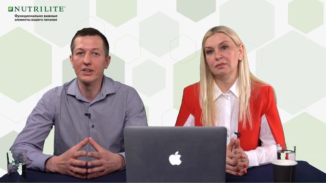 NutriliteTM  Функционально важные элементы вашего питания
