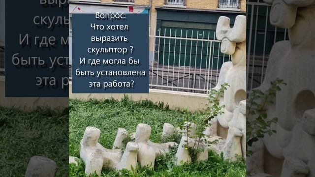 🤔 Искусство, которое заставляет задуматься 🎭