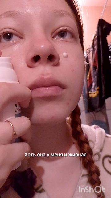 Уход за кожей лица