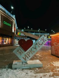 всем привет