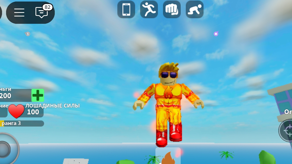 играю в роблокс.