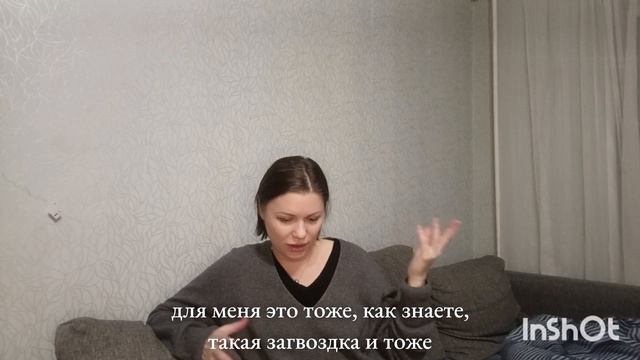 Личный психоанализ