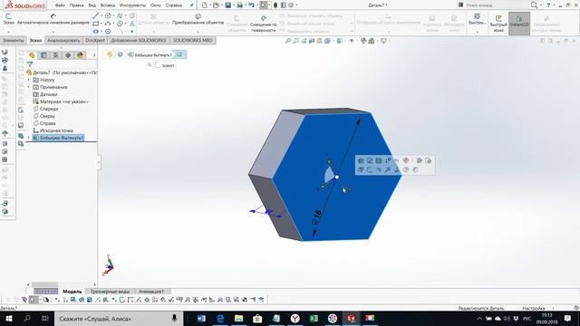 ИНЖЕНЕРНОЕ МАСТЕРСТВО | РАБОТА В SOLIDWORKS ДЛЯ НОВИЧКОВ | СЕРИЯ 10 |