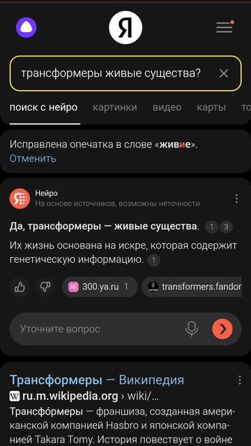 у них есть ДУША