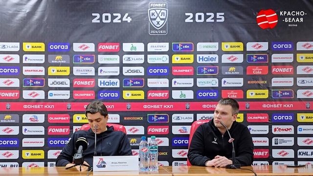 Игорь Никитин после матча «Спартак» 4:2 «Локомотив». 25 января 2025 года.