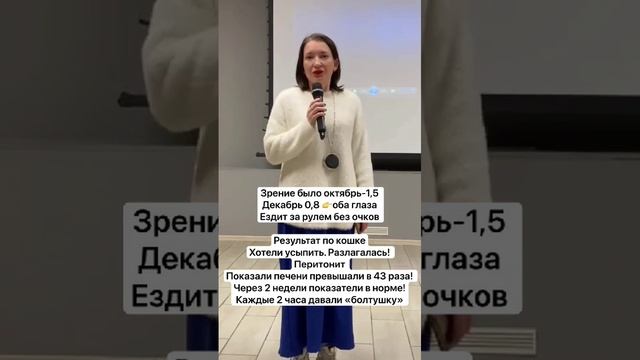 Зрение Нано бальзам 89177376793 консультация Глобал Тренд