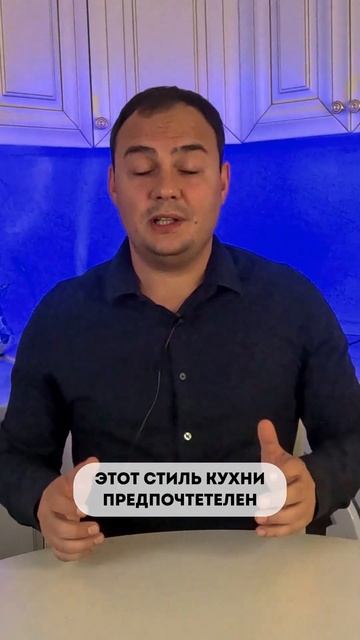 3 самых популярных стилей дизайна кухни! #АлексеевскиеКухни #КухниНаЗаказ #Москва