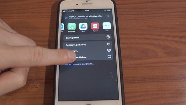 Открыть файл  pdf. на айфоне читать электронную книгу скачать ее и открыть с Телеграма