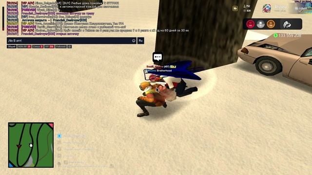 ДТП