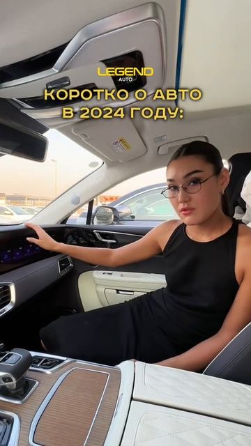 ох уж эти китайцы