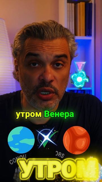Прогноз 26 января 2025 года, воскресенье — День Солнца