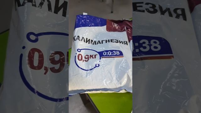 Листья яблони, березы, ботва картофеля покрыты ржавчиной,  что предпринять?