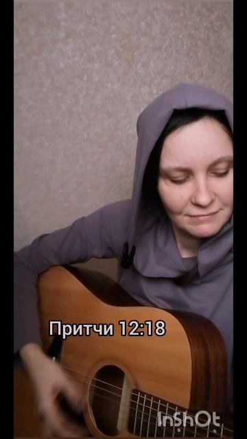 Иной пустослов уязвляет как мечом