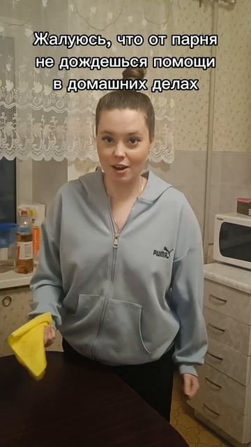 Парням лучше не помогать девушкам #отношения #любовь #жиза