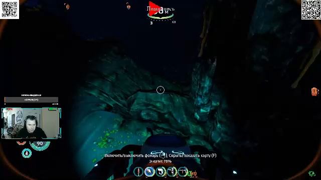 Subnautica below zero серия 5