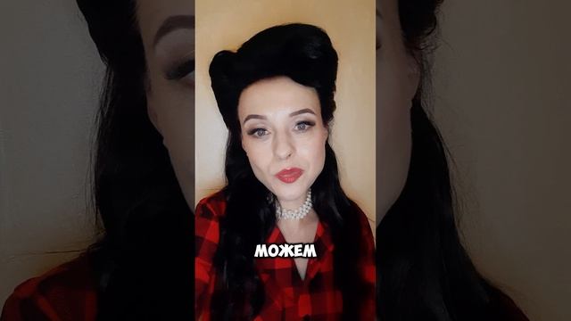 Что такое любовь?