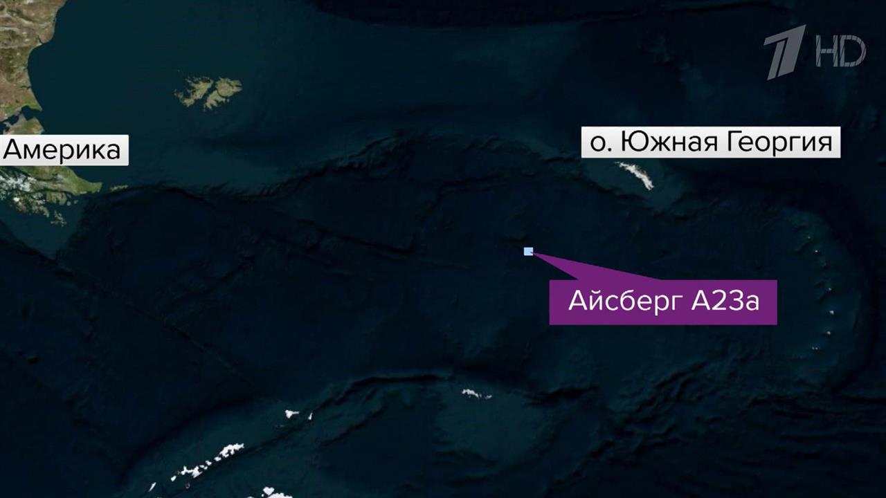 Гигантский айсберг приближается к британскому острову Южная Георгия