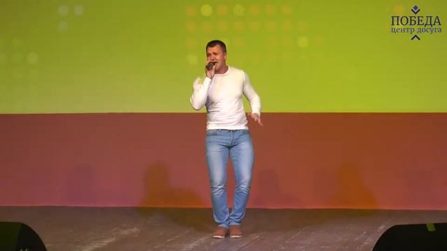 Евгений Сбитнев - "Как раньше"