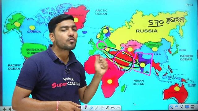 UP Police Constable Re Exam | UP Constable UP GK Static GK Model Paper 12 | UPP UP GK By Sushil Sir