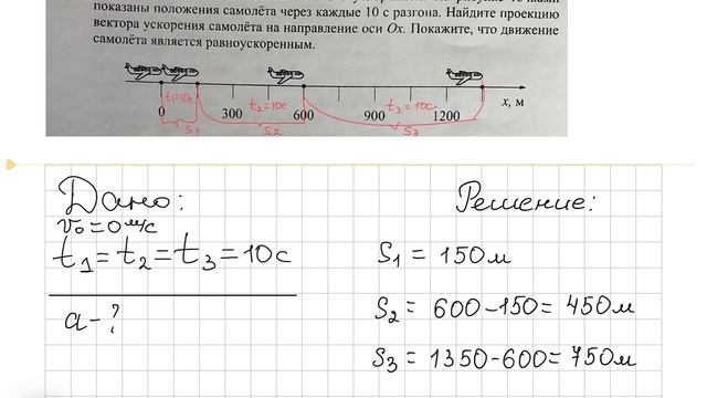 Задача №25 из реальных вариантов ЕГЭ