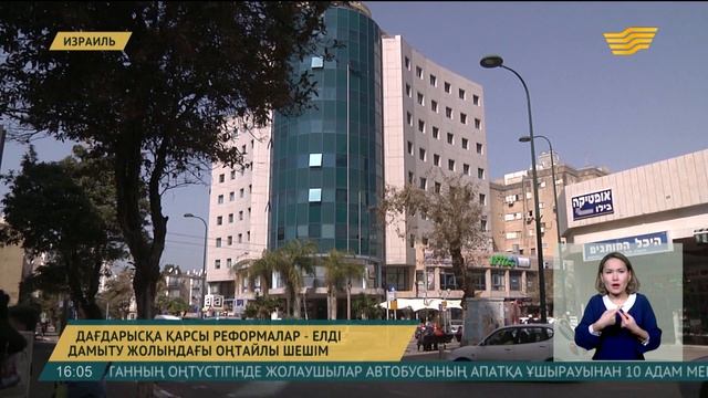 Э.Тасман: Жекешелендіру саясаты – өте уақытылы жасалған қадам